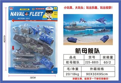 CARRIER FLEET - OBL831536