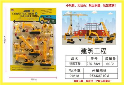 ARCHITECTURAL ENGINEERING - OBL831542