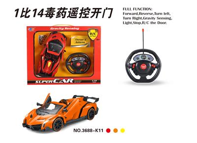 1:14毒药敞篷五通自动
开车门遥控车.无充电 - OBL831717