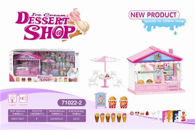 过家家冰淇淋商店 - OBL831745