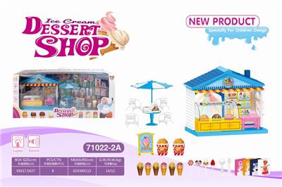 过家家冰淇淋商店 - OBL831748