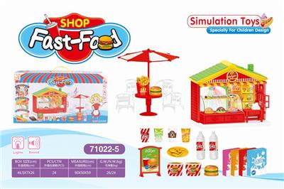 过家家汉堡商店 - OBL831759
