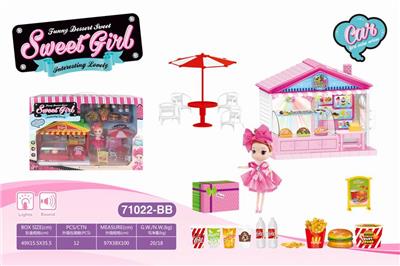 过家家汉堡店 - OBL831785