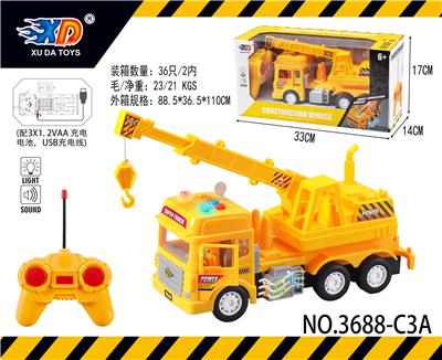 1:18四通遥控工程车 - OBL831790