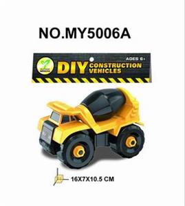 工程搅拌 - OBL831907