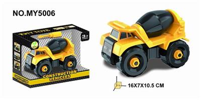 工程搅拌 - OBL831913