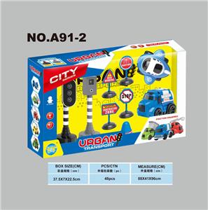 警察信号灯套装 - OBL831965