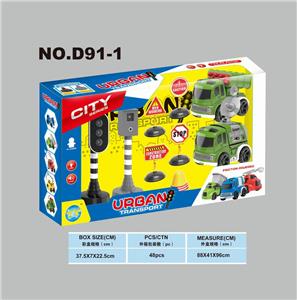 军事信号灯套装 - OBL831967