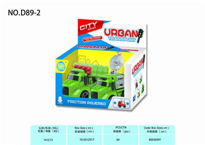 2只装美式军事车仔 - OBL831996