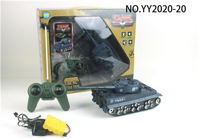 4通蓝色高台坦克 - OBL832005