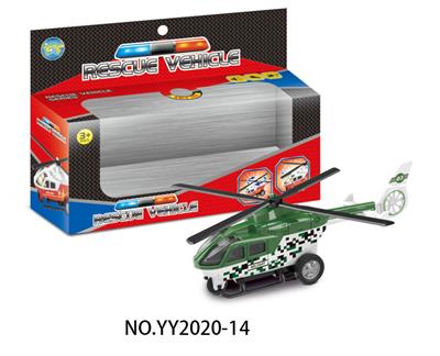 8寸武警直升机 - OBL832012