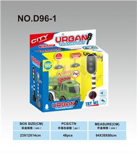 军事信号灯套装 - OBL832027