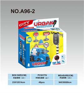 警察信号灯套装 - OBL832032