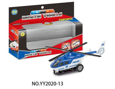 8寸警察直升机 - OBL832038