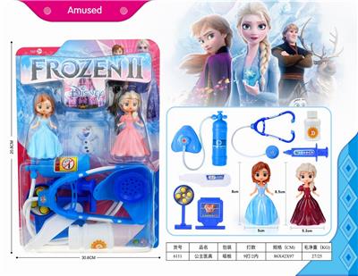 PRINCESS MEDICAL EQUIPMENT. - OBL832152