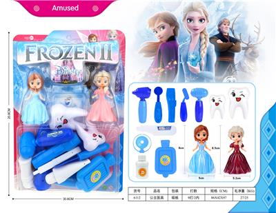 PRINCESS MEDICAL EQUIPMENT - OBL832153