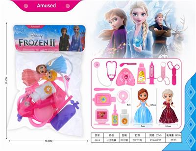 PRINCESS MEDICAL EQUIPMENT. - OBL832160