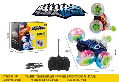 6通道遥控特技翻斗车 - OBL832281