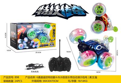 6通道遥控特技翻斗车 - OBL832282