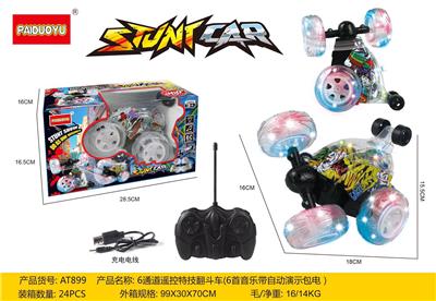6通道遥控特技翻斗车 - OBL832283