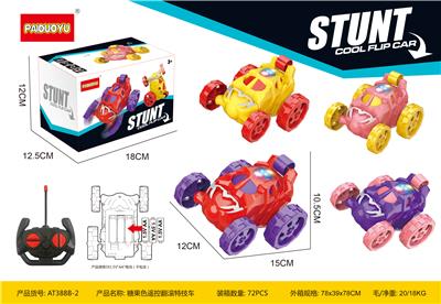 糖果色遥控翻滚特技车 - OBL832288