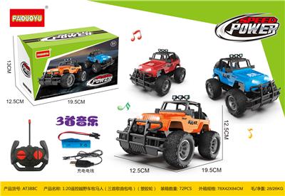 1:20遥控越野车牧马人 - OBL832289