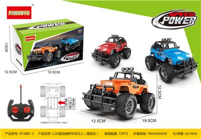 1:20遥控越野车 - OBL832291