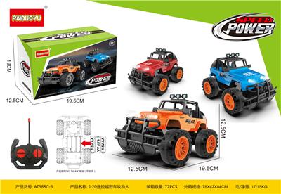1:20遥控越野车 - OBL832294