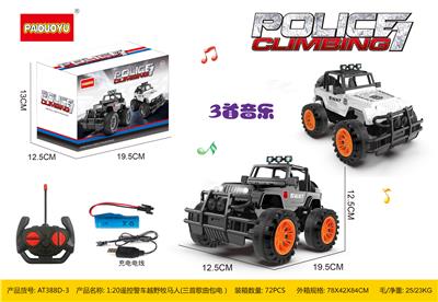 1:20遥控越野车牧马人 - OBL832297