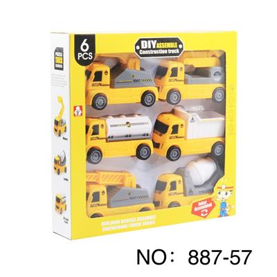 积木拼装工程车 - OBL832477