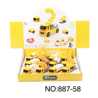 积木拼装工程车 - OBL832478