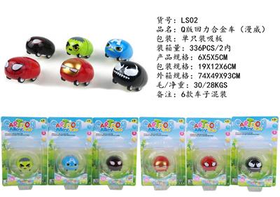 Q VERSION RETURN FORCE ALLOY CAR (MARVEL) - OBL832513