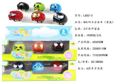 Q VERSION RETURN FORCE ALLOY CAR (MARVEL) - OBL832515