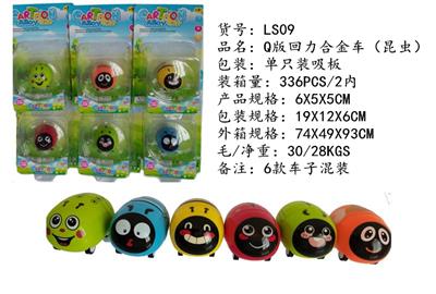 Q VERSION RETURN FORCE ALLOY CAR (INSECT) - OBL832518