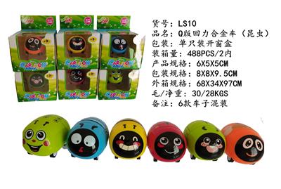 Q VERSION RETURN FORCE ALLOY CAR (INSECT) - OBL832519