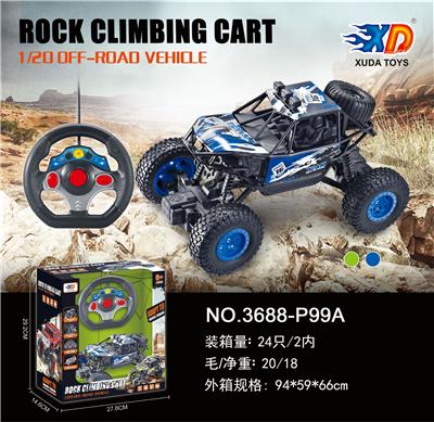 1:20攀爬越野车 - OBL832535