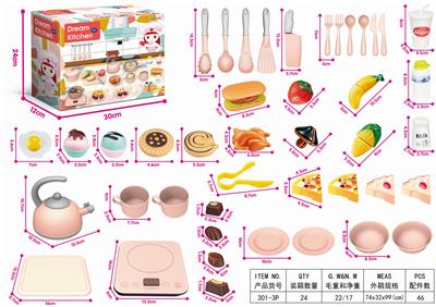 声光音乐触摸厨房套 - OBL832725