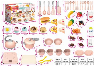 声光音乐触摸厨房套 - OBL832736