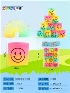 REMOVE THE SMILEY FACE RAINBOW CIRCLE. - OBL832750