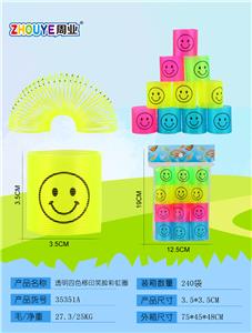 TRANSPARENT FOUR-COLOR TRANSPRINTING SMILEY FACE RAINBOW RING. - OBL832753