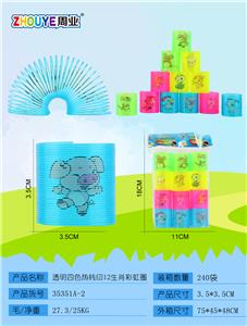 TRANSPARENT FOUR-COLOR THERMAL TRANSFER 12 ZODIAC RAINBOW RINGS. - OBL832755