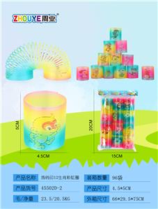 HEAT TRANSFER 12 ZODIAC RAINBOW RINGS. - OBL832783
