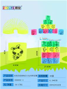 实色四色移印12生肖彩虹圈 - OBL832795