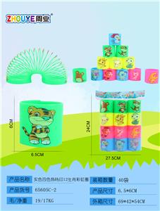 实色四色热转印12生肖彩虹圈 - OBL832796