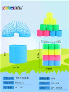 实色四色混装彩虹圈 - OBL832797
