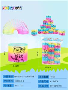 移印12生肖彩虹圈 - OBL832798