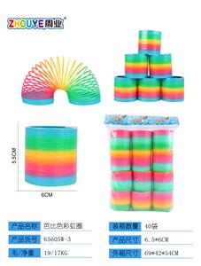 混色彩虹圈 - OBL832801