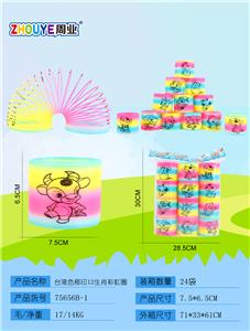 移印12生肖彩虹圈 - OBL832805