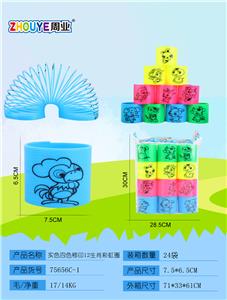 实色四色移印12生肖彩虹圈 - OBL832807