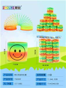 REMOVE THE SMILEY FACE RAINBOW CIRCLE. - OBL832812